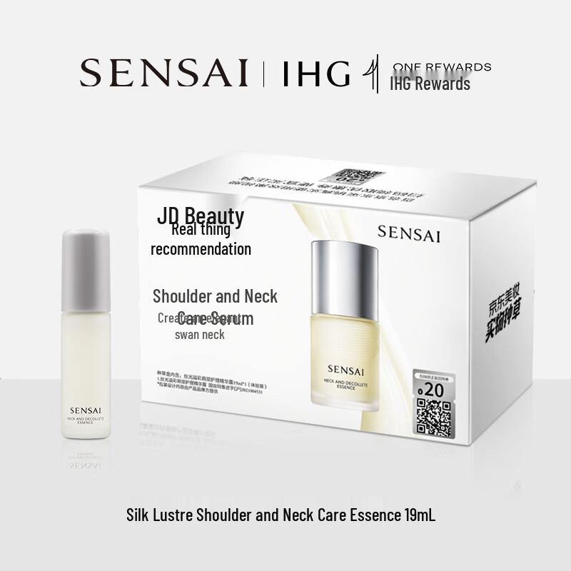 SENSAI Silky Radiance Shoulder and Neck Care Serum