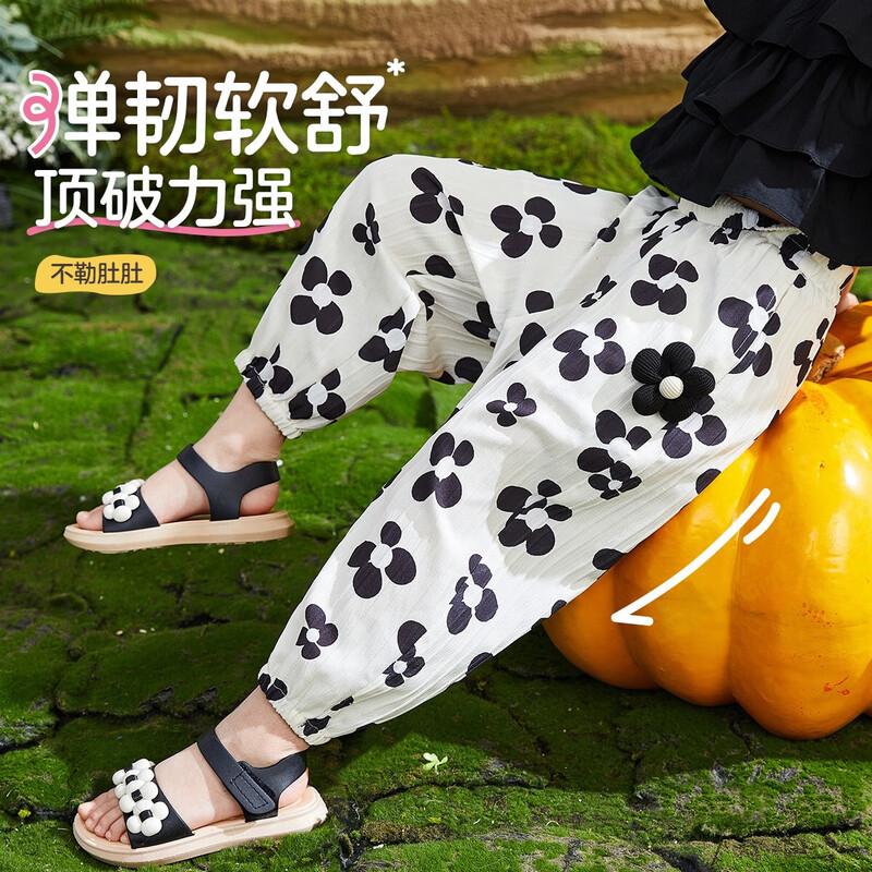 ASK JUNIOR Girls  All-Over Print Lightweight Harem Pants 90