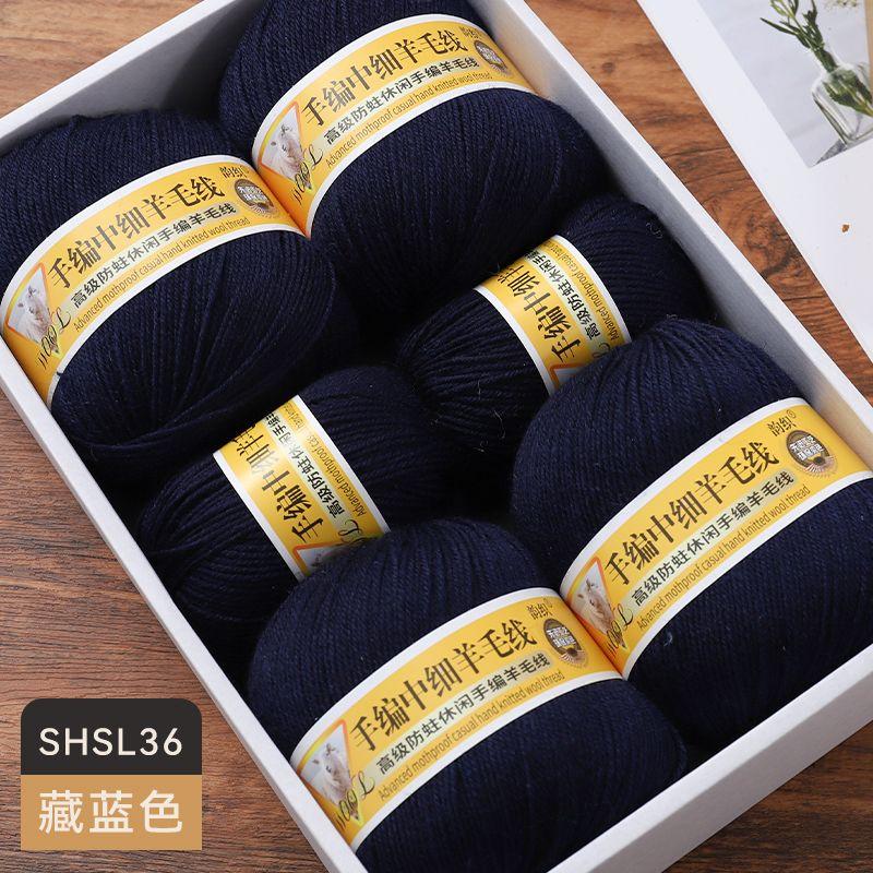 Medium Fine Wool Yarn Ball 500g/Set Comfortable Skin-Friendly for Hand Knitting DIY Material Kit Sweater Coat Scarf Glove Yarn