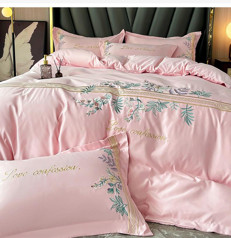 Mei Yun Ge Tian Si Cotton Light Luxury Embroidery Four Piece Set