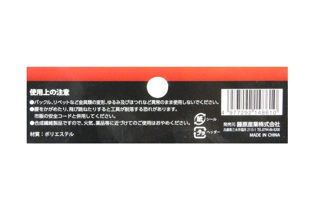 SK11 SPIDER Tobi Waist Pouch, Small, Thin, with Stretch Interior Pocket, 180mm W X 230mm H X 80mm D (SPD-JY02-B)