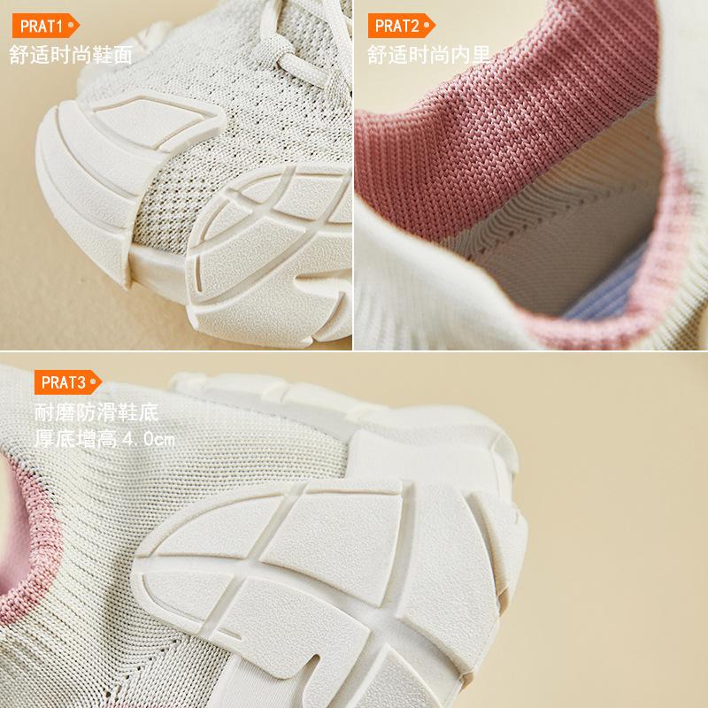 Ins Korean Version of Flying Woven Shoes Spring New Student Sports Shoes Fitness Running Casual Shoes Height Increase TA008-1