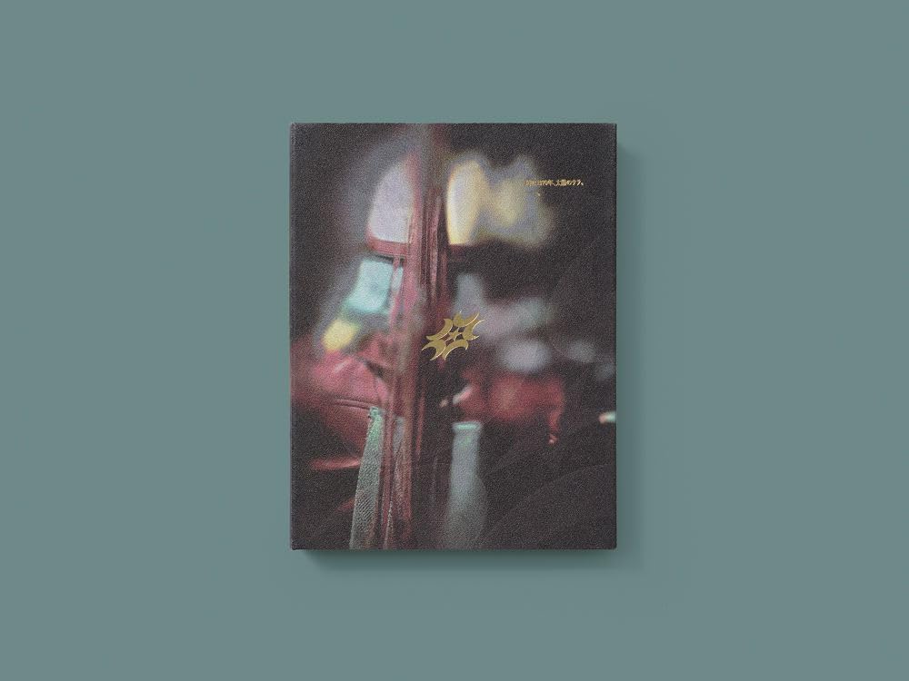 Eternal Midnight Expo is Press Limited "Master Foolish" (First Edition) (2CD Included) [Blu-ray]