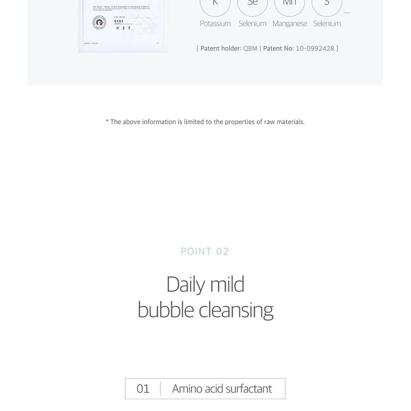 ROUND LAB - 1025 Dokdo Bubble Foam