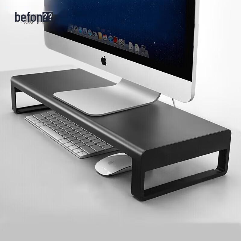 

Metal Monitor Riser with Keyboard Storage