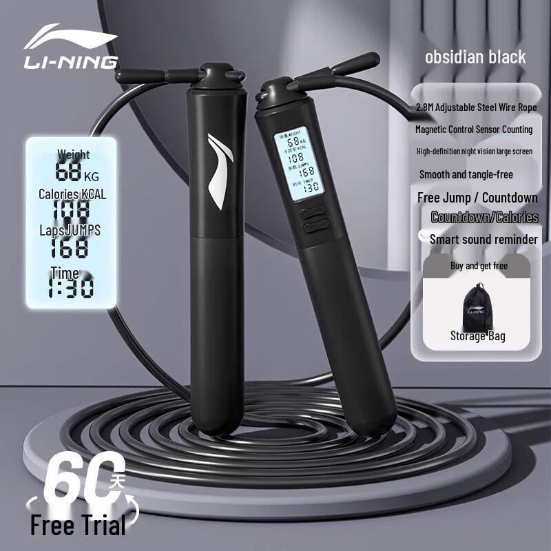 Li-Ning Smart Counting Jump Rope