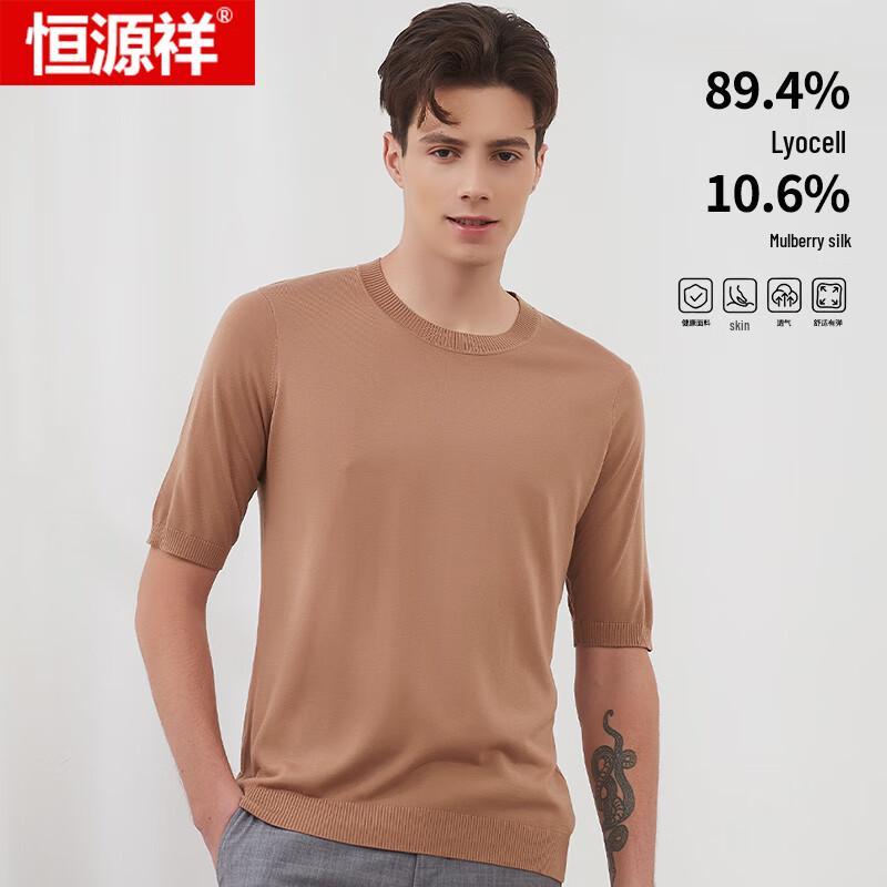 

Hengyuanxiang Men s Mulberry Silk Blend Short Sleeve Knit T-Shirt XL