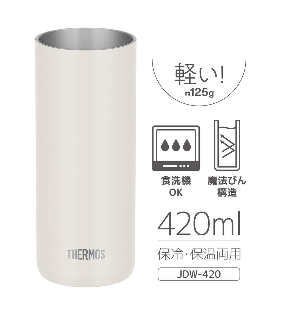 Thermos Vakuumisolierter Becher, 420ml, Stone White, JDW-420C STW [Leichtgewichtsmodell]