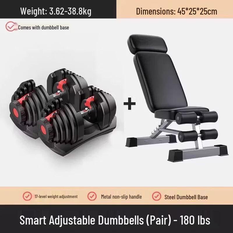 Qiuqiao Adjustable Pure Steel Dumbbell Set