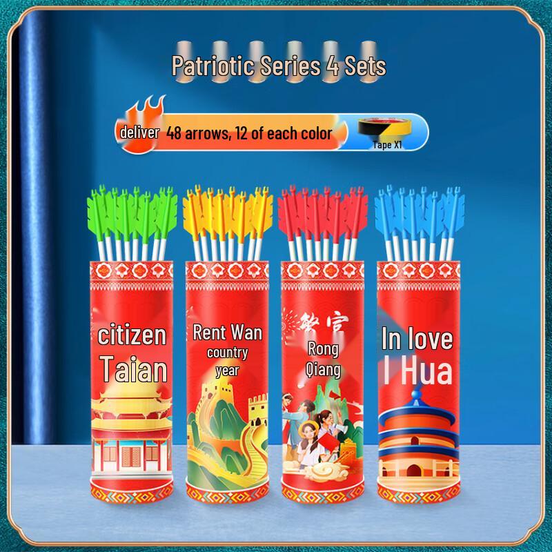 

Traditional Pitch-Pot Game Set - Patriotic Series