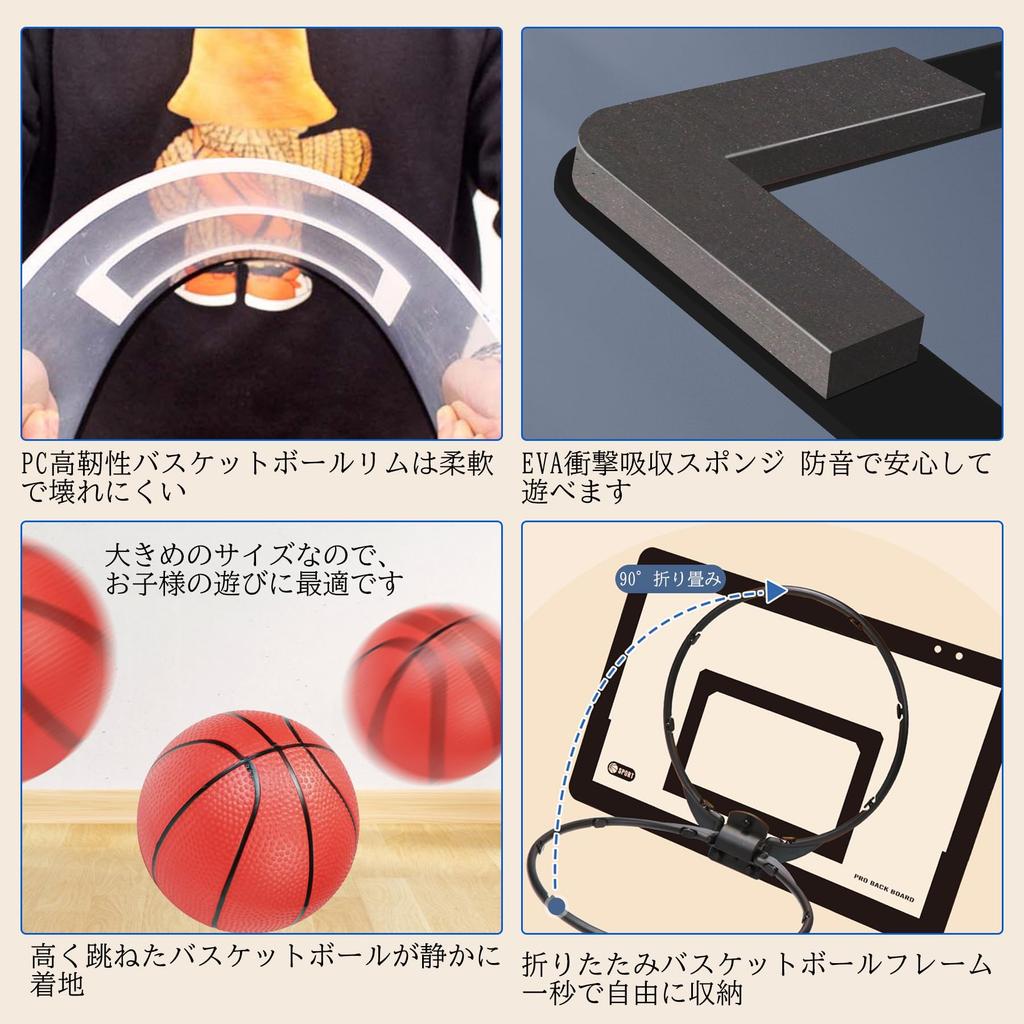 ATHULYA Basketballkorb für Kinder, Innen-/Außenbereich, Inklusive 2 Bällen, Stoßfester Schwamm, Tür-/Wandmontage, Mini-Basketballbrett-Spielzeug, Dunking