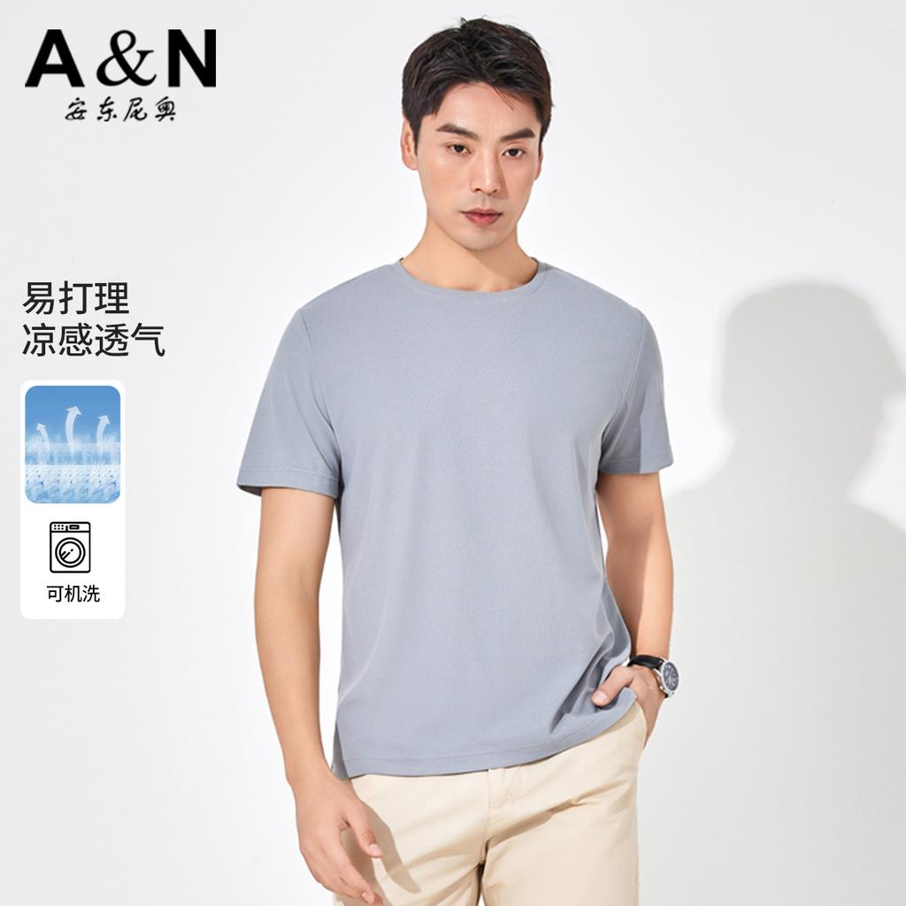 [Never Outdated] Summer New Anti Wrinkle Machine Washable Men's Versatile Casual Short Sleeve Top