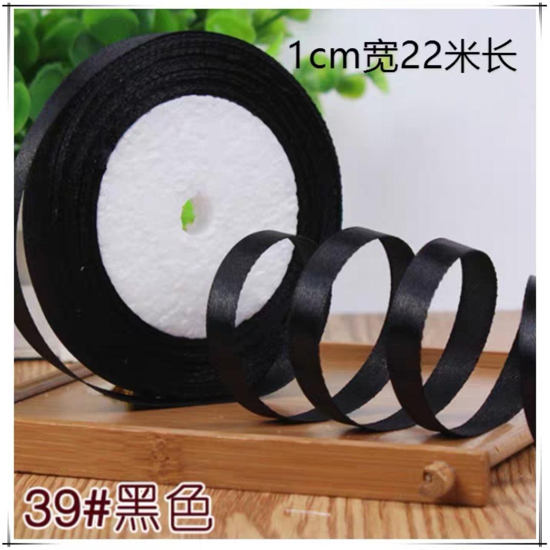 

1 см цветная лента, лента полиэстер пояс подарочная упаковка тесьма детская плетеная резинка для волос упаковка торта 39 #black
