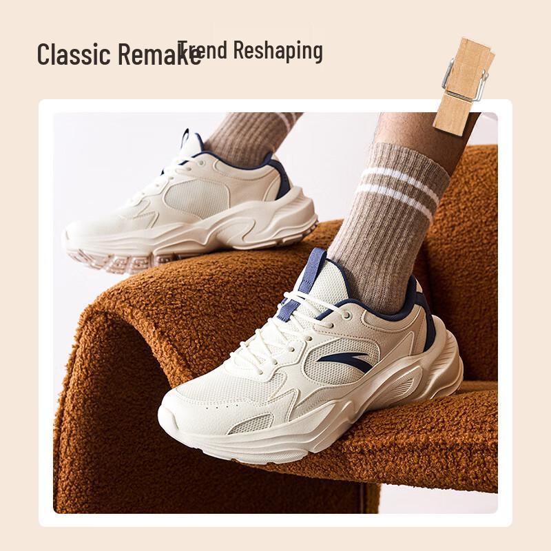 Anta Little Millennium Men's Casual Dad Shoes