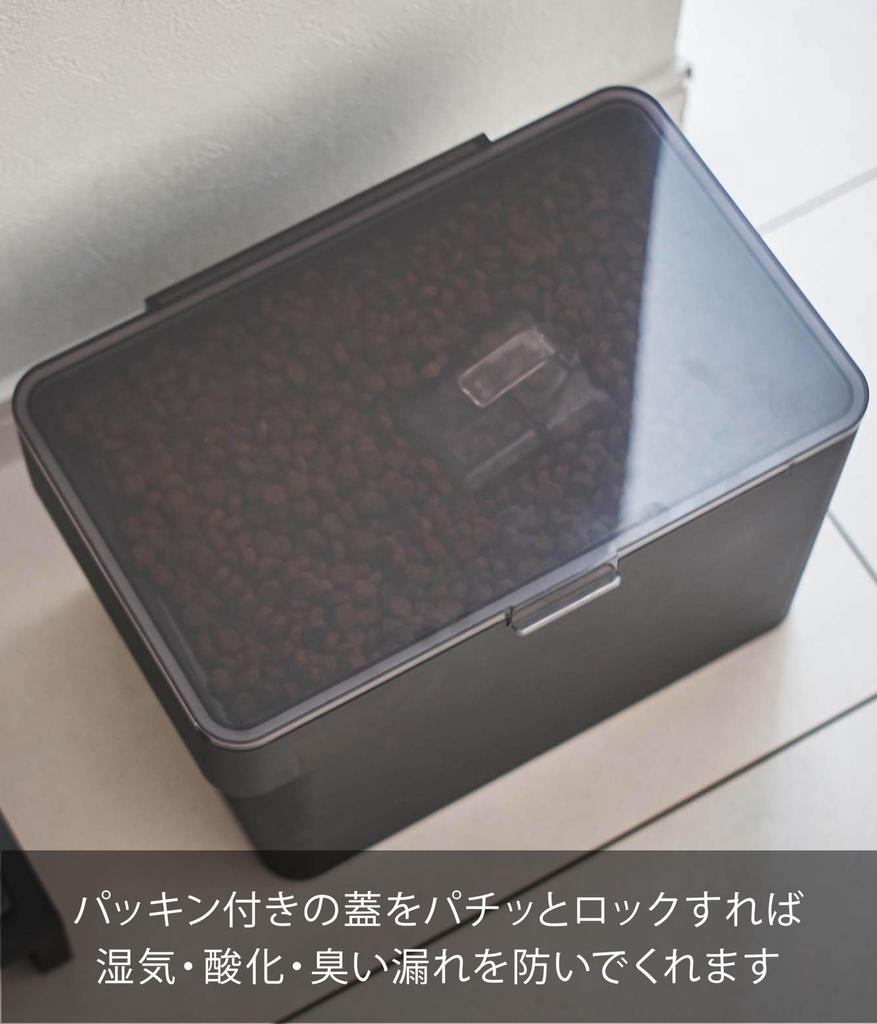 Yamazaki Jitsugyo Luftdichter Tierfuttervorratsbehälter 3,5 kg mit Messbecher Schwarz ca.. B30 x T19,7 x H19,2 cm (Bei geöffnetem Deckel ca.. H37,5 cm) Turm