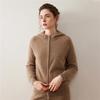 Women's Thickened Double Zipper Cashmere Cardigan - Solid Color, Loose Fit, Slimming Knit Hoodie for Autumn and Winter.