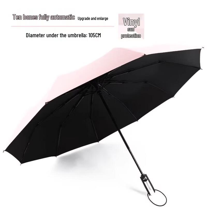 GUAIKEAI Automatic Folding Sun/Rain Umbrella