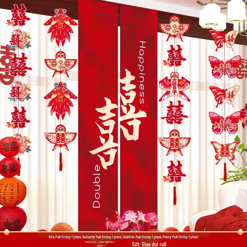 Double Happiness Wedding Room Decor Set – Curtains & Butterfly Pull Flowers for Living Room & Bedroom