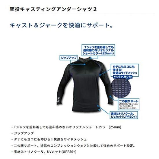 OWNER Gekitou Casting Undershirt 2 M No8937 Black