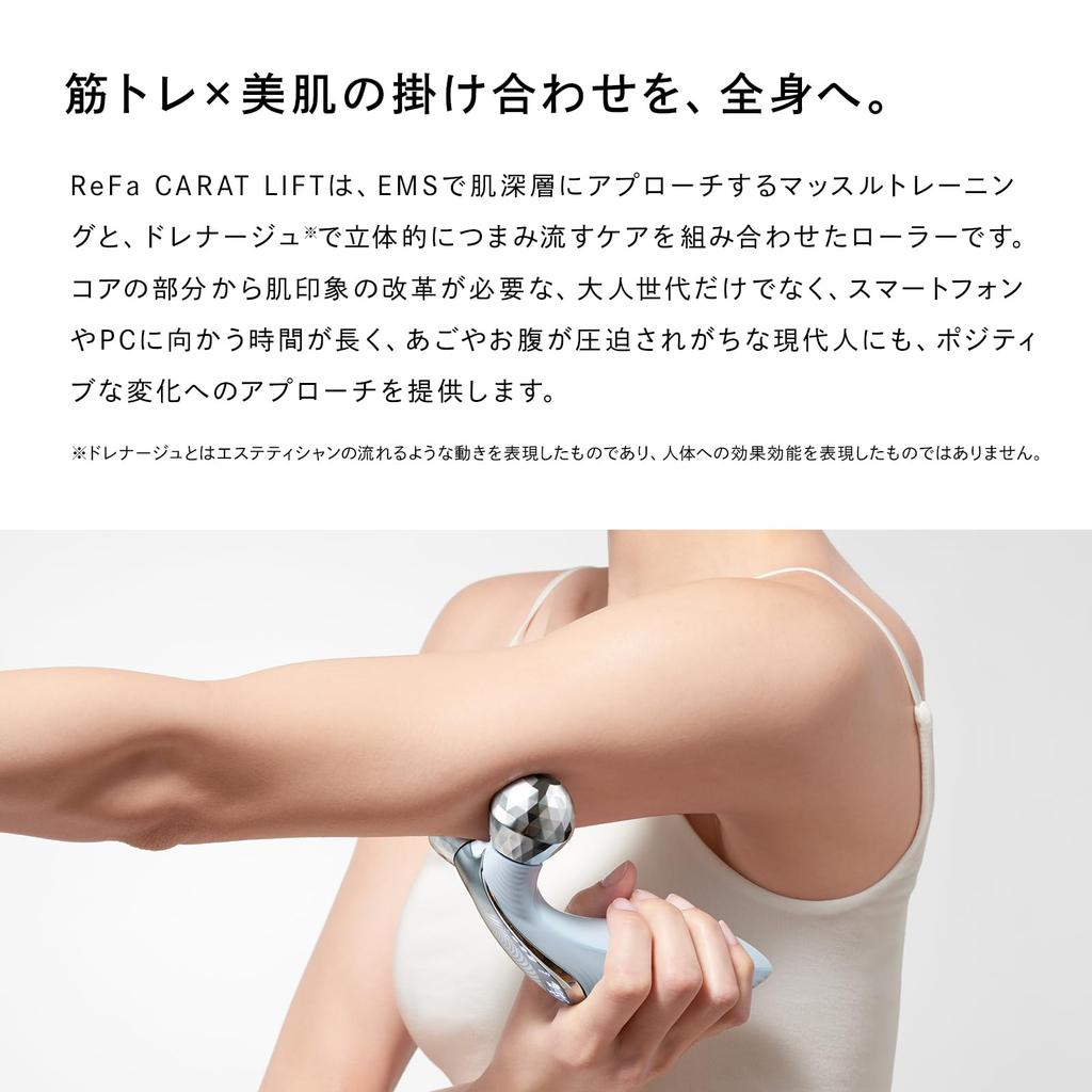 [Official Store Exclusive] ReFa CARAT LIFT with shopping bag