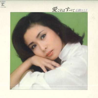 LP Record RUMIKO KOYANAGI - Ai Koso Ha Subete L10116R REPRISE 1978 Japan Japanese Pop/Rock Used