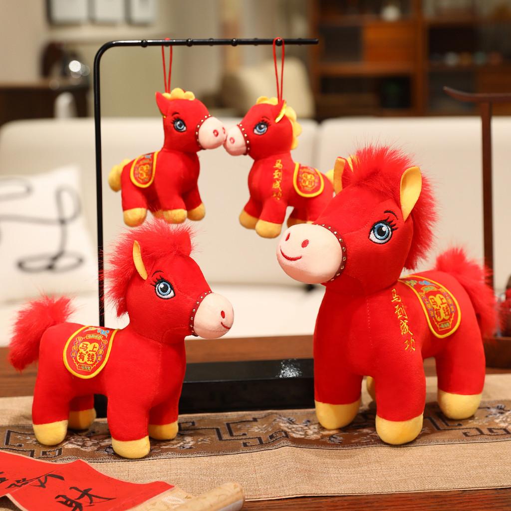Chinese Zodiac Horse Plush Toy With Pp Cotton Filling For Lunar New Year Gifts