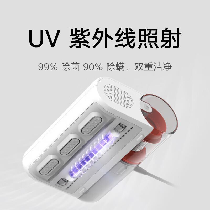 Xiaomi Mijia Handheld Mite Remover 2 – Powerful Suction for Household and Bed Mites