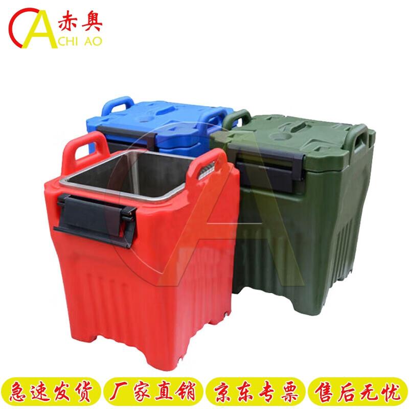 Chiao Insulated Food Delivery Container