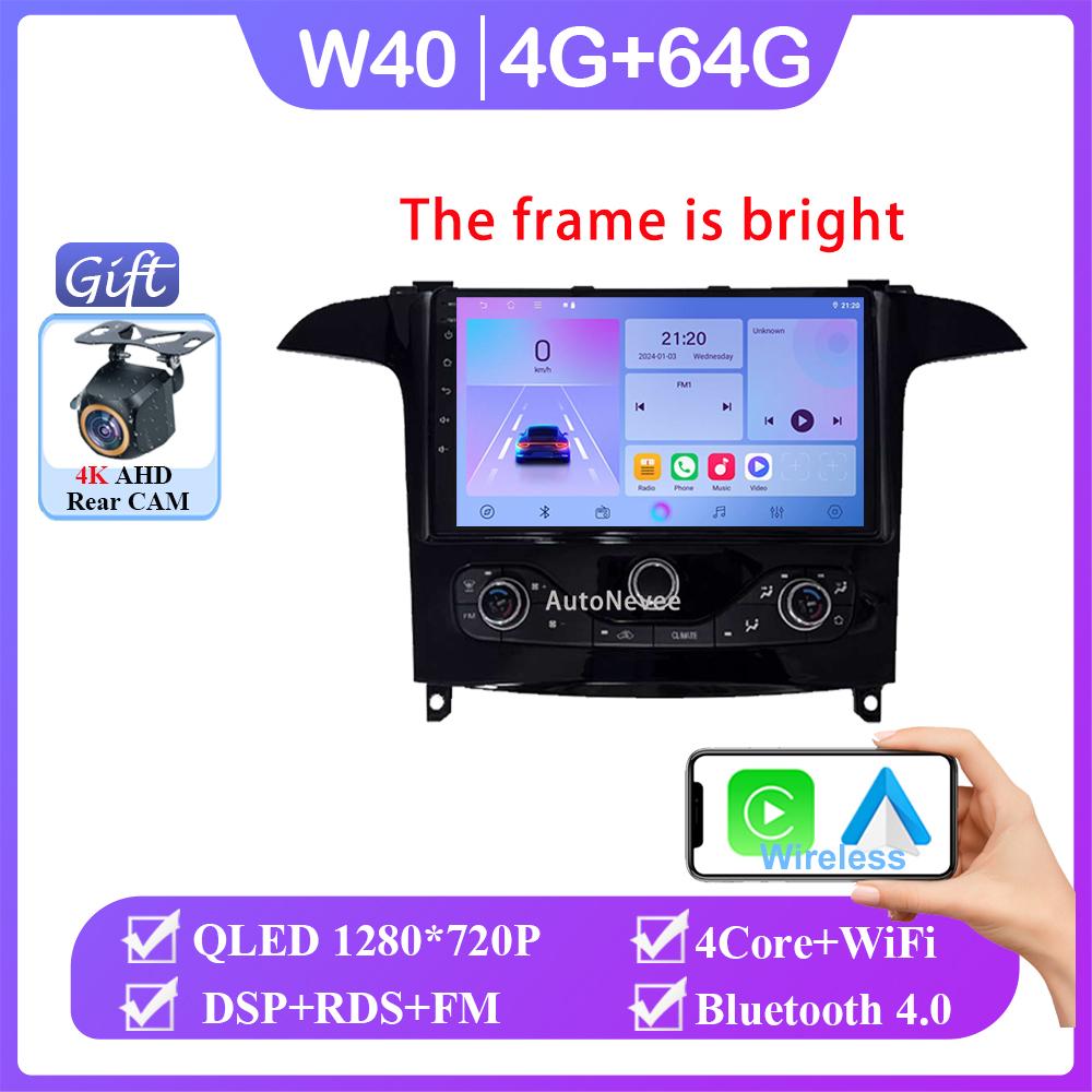 Android 14 For Ford S Max S-MAX 2006-2015 For Ford Galaxy 2014 Bright Surface Auto Radio Stereo Multimedia Player GPS Navigation