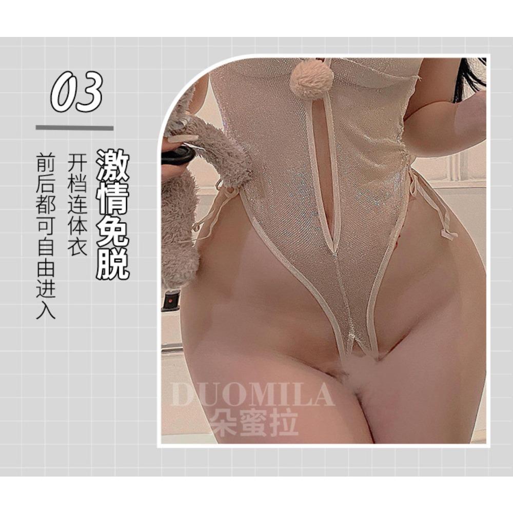 Domila Sexy Hosenträger Hohl Bunny Pompom Einteiler Uniform Set Sex Unterwäsche F434