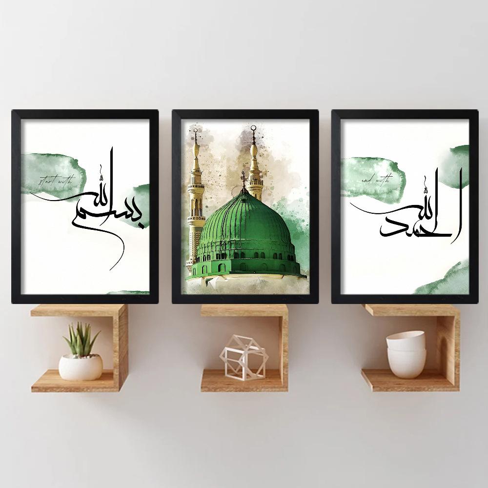 2 Stück/Set Islamischer Stil Kunst Ölgemälde Leinwand mit Holzrahmen Zeichnen Wanddekoration Zuhause Raumdekorationen