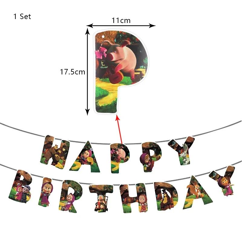 Masshaed Verjaardagsfeest Decoratie Tafelgerei Set Beren Borden Bekers Banner Ballonnen Kinderen Babyborrel Cadeaus Meisjes Fotohokje Prop