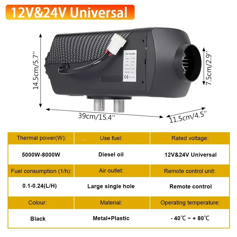 12V/24V Car Heater 5-8KW Diesel Air Heater With Silencer Remote Control Truck Boat Bus RV Trailer Air Diesel Parking Heater