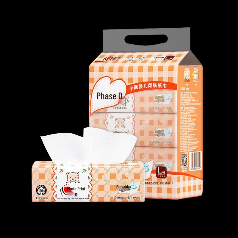 Xinxiangyin Baby & Toddler Extra Large Soft Facial Tissues