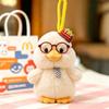 Mocha Duck Plush Toy Handheld Keychain With Hanging Rope For Kids And Collectors