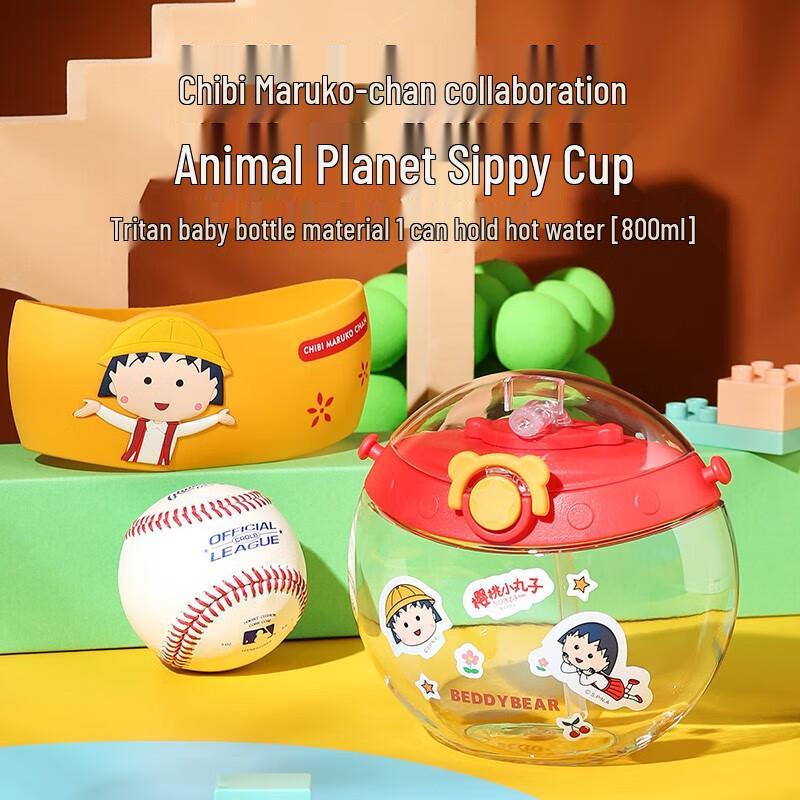 Bear Cub Children s Straw Water Bottle 800ml