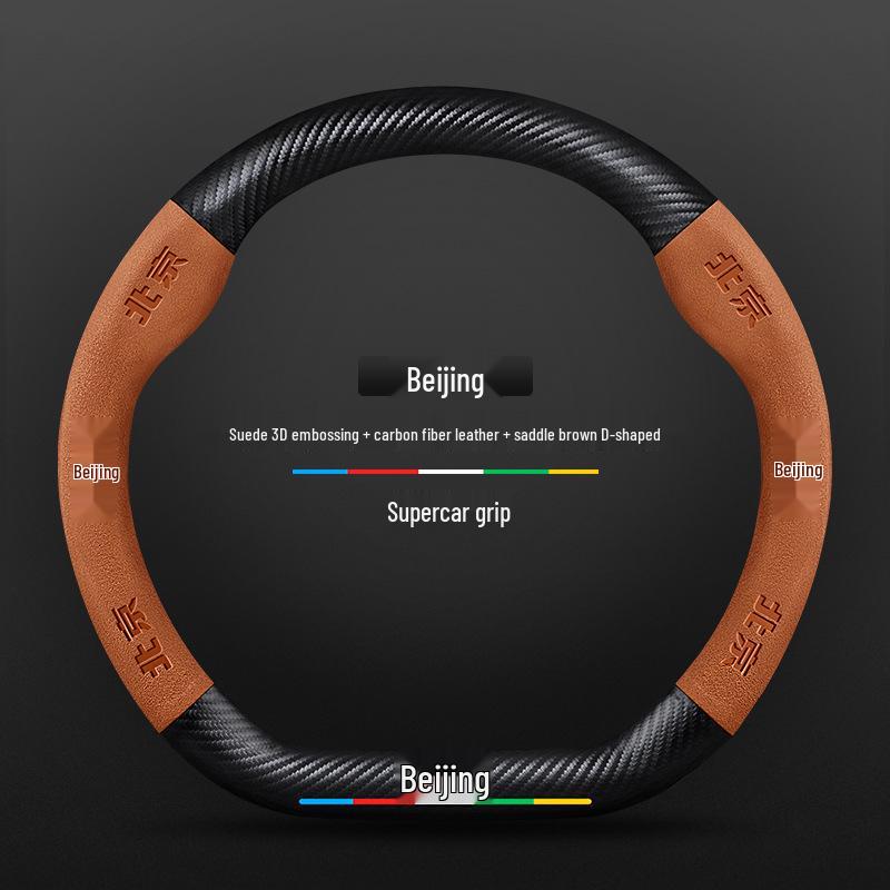 3D Embossed Suede & Leather Steering Wheel Cover for Beijing Off-road Cars - Non-slip & Breathable