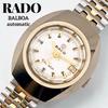 Used Working Item  Good Condition RADO BALBOA Cut Glass Hard Metal Case Automatic Watch Ladies Rado Balboa Combination Bracelet SS Gold Silver