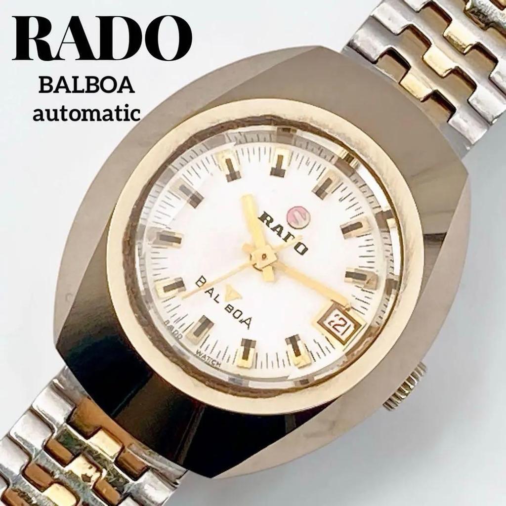 Used Working Item Good Condition RADO BALBOA Cut Glass Hard Metal Case Automatic Watch Ladies Rado Balboa Combination Bracelet SS Gold Silver