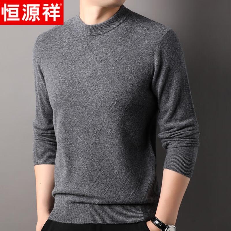 

Мужской свитер с круглым вырезом из шерсти и кашемира Hengyuanxiang 2XL