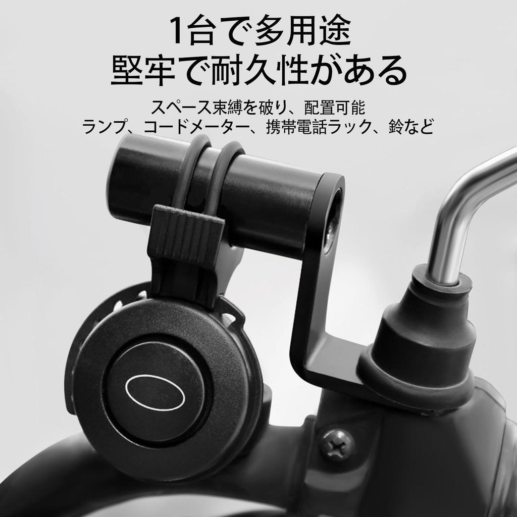 LUYING 2 Pcs Multi-Bar Holder Clamp Bar Motorcycle Handle Aluminum Extension Easy Install Proof Black