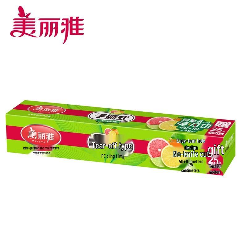 Meiliya Disposable Cling Film