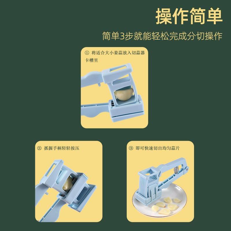 Kráječ česneku Zázvorové lisy Plastový mlecí nástroj Kuchyňské struhadlo Mlýnek Mlýnek Účinné loupání česneku Artefakt