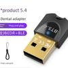 Realtek 6.0 Bluetooth Adapter Computer Driver-Free Desktop External USB Wireless Bluetooth Audio Headset Transmitter and Receiver