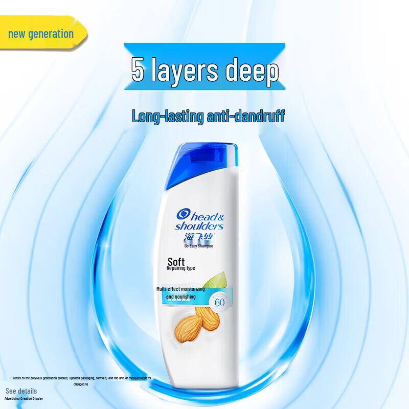 Head & Shoulders Soft & Repair Anti-Dandruff Shampoo