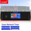 LINGSHENG Network IP Broadcasting System Player