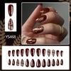 24 Pcs Valentines Day Press On Nail Short Almond False Nail Wheat Acrylic Nail Full Cover Stick on Nail for Women