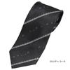 [DAVINCI] Zero Style Cravat Necktie, 100% Silk, Brand: Da Vinci, Music, Musical Notes, Piano, Keyboard, Instrument, Silk (Charcoal (Musical Note))
