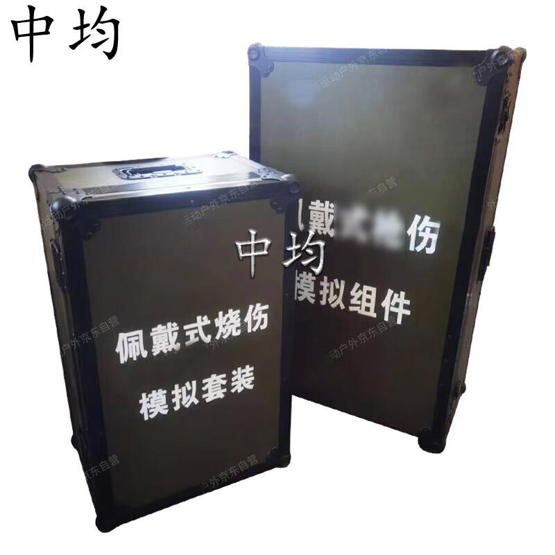 Zhongjun Aluminum Alloy Shockproof Instrument Case