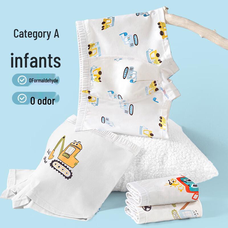Yingjisen Boy's Antibacterial Underwear 4-Pack